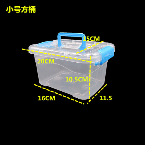 厂家直销环保PP食品级透明有盖塑料储物箱手提箱桌面收纳盒化妆盒