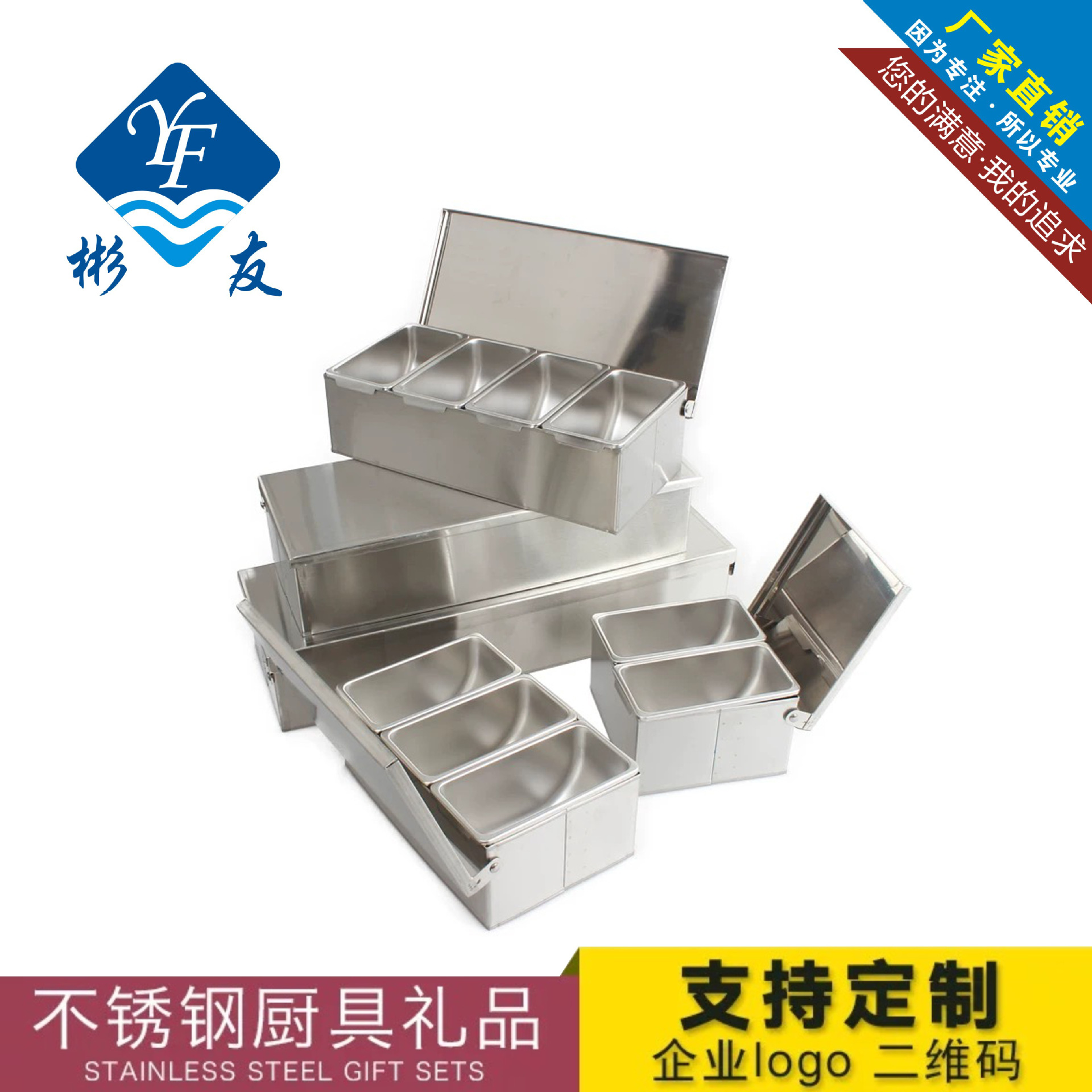 不锈钢商用家用调料盒日式西点味盒方形带盖酒店厨房调料罐瓶套装|ru