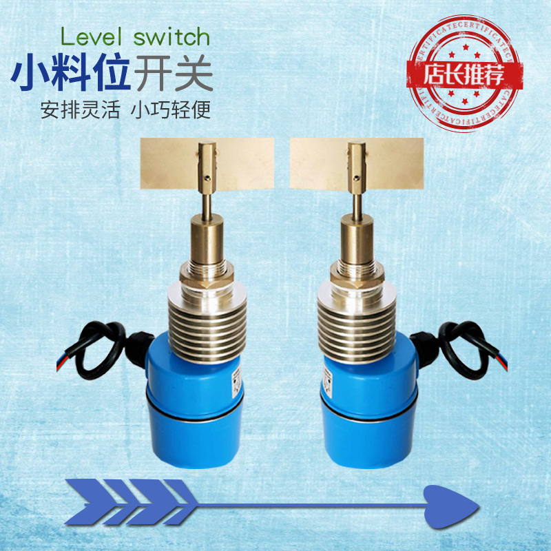 Material switch SJ-84-H-L Material Dedicated Aluminum shell Material switch Manufactor Direct selling Cong
