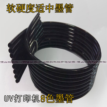 UVƽ���ӡ�Cī�� 8ɫ��ī�� 3*2��ɫ�B�Ź�UVī�� ī�� ��ˮ�ܵ�