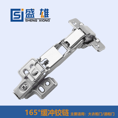 厂家批发  165度家具橱柜门大角度铰链  阻尼液压缓冲 自卸门铰