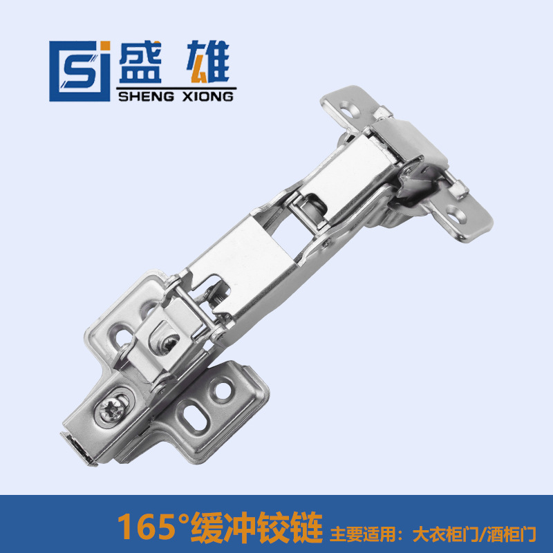 厂家批发 165度家具橱柜门大角度铰链 阻尼液压缓冲 自卸门铰
