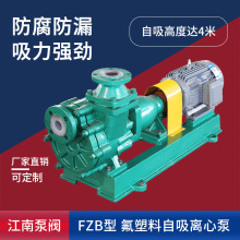 50FZB-20͸g P۱ xʽDϱ