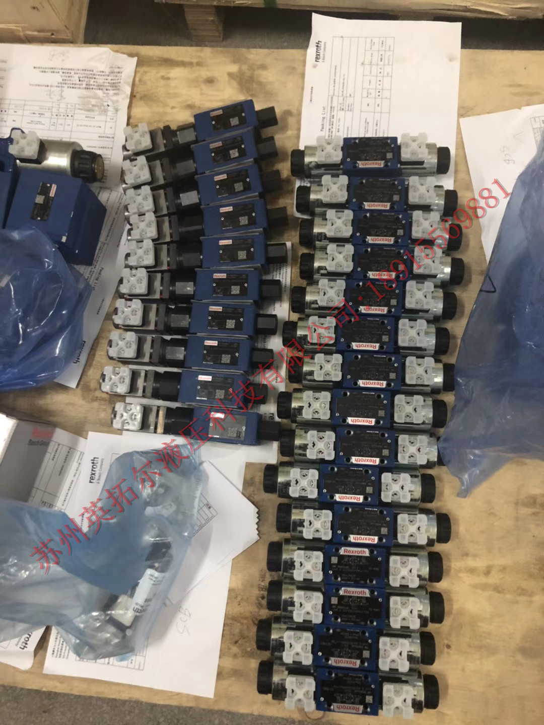 微信图片_20200407135416_副本