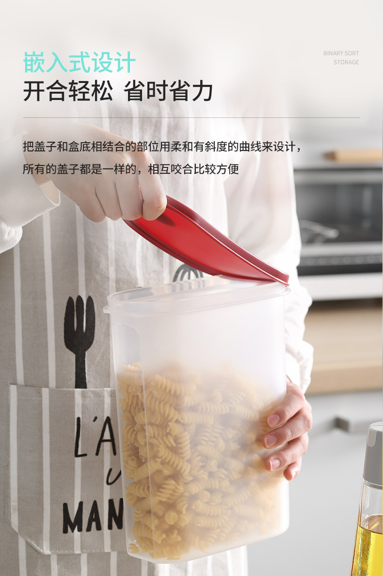 组合储物盒详情页、_05