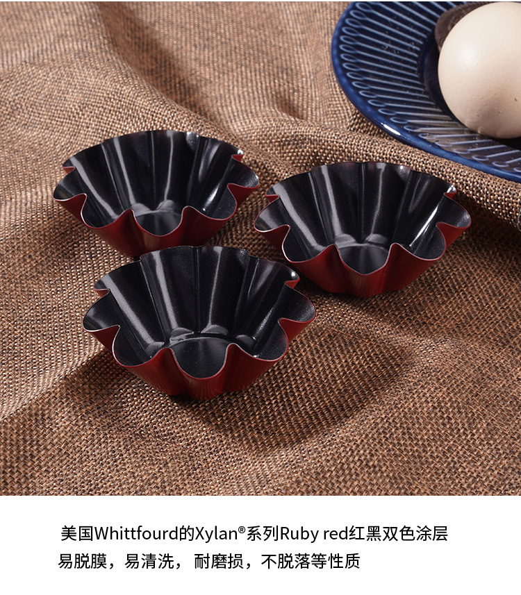 中号菊花盏蛋挞模红黑_05.jpg
