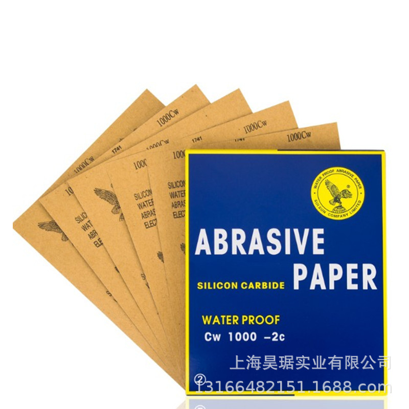 鹰牌水砂纸 耐水砂纸 60#到2000目齐全 碳化硅 水磨砂纸 干湿2用