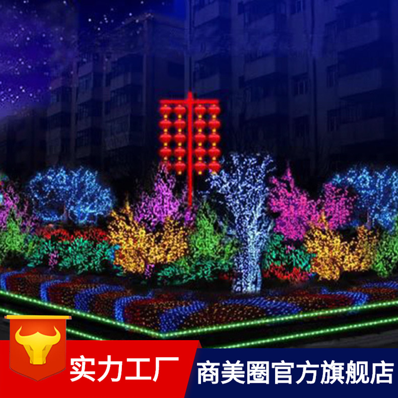 ���ƴ��͹���LED���۵ƻ�����͹�԰����װ�ι㳡�������۵�