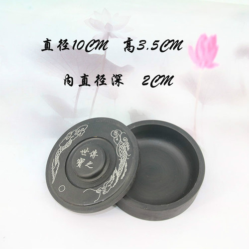 Wei Zhuang wholesale student inkstone 4 inches with lid Yuanchi ribbed inkstone round Mohai Mochi calligraphy training class