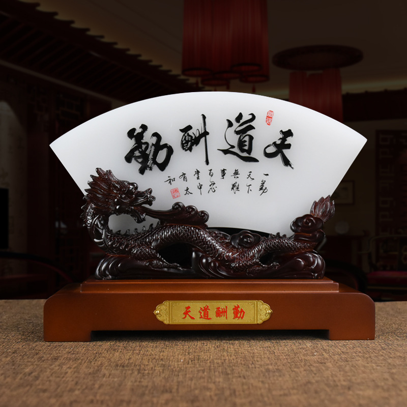 办公室摆件创意书柜装饰送领导退休退伍纪念品教师节礼物商务定制