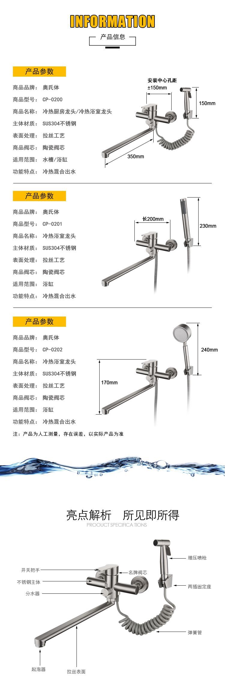 304 stainless steel embedded extended spout kitchen faucet set, pressurized spray gun bathroom multi-functional faucet undefined