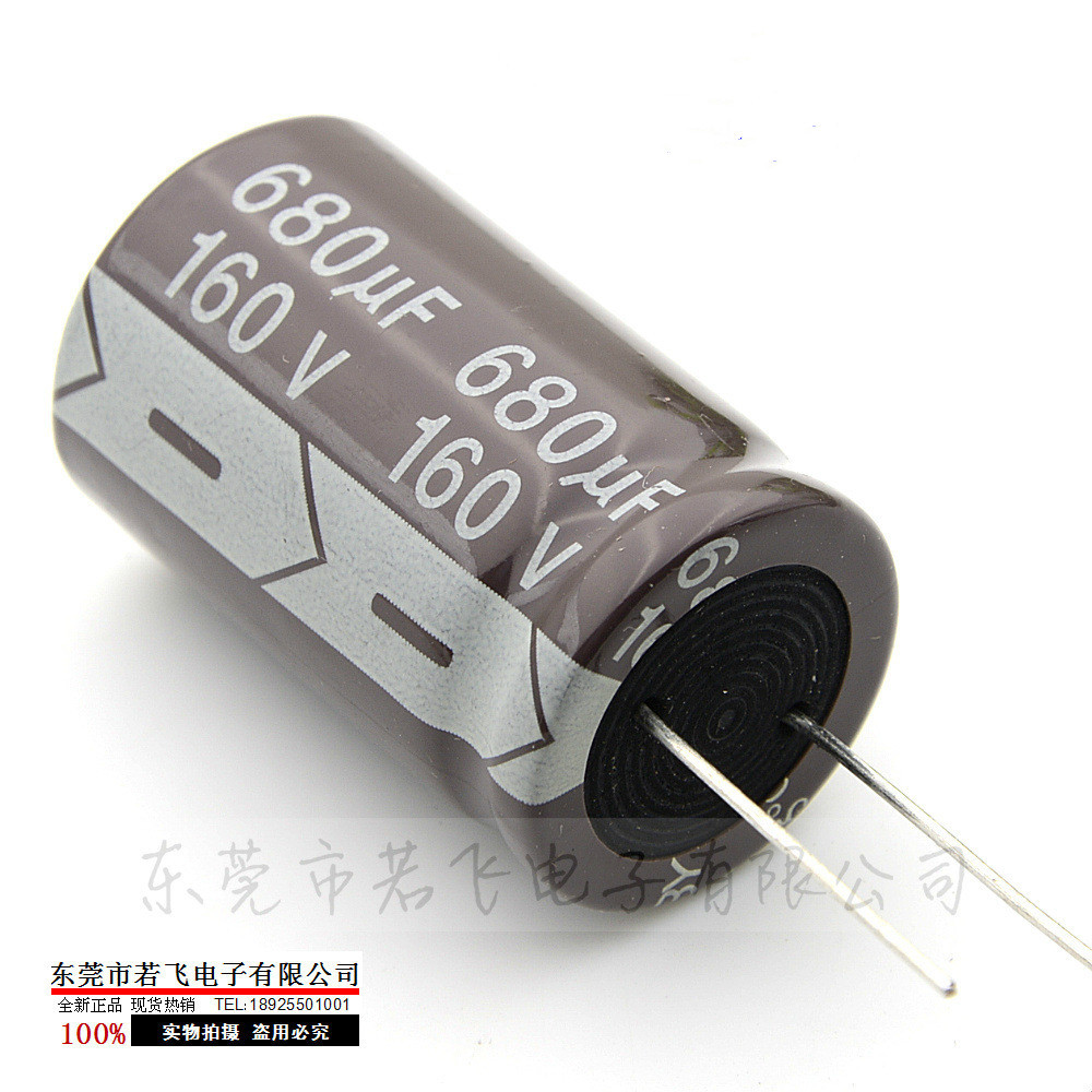 全新电源用680uF160V 引线型电解电容160V680uF 体积22*35