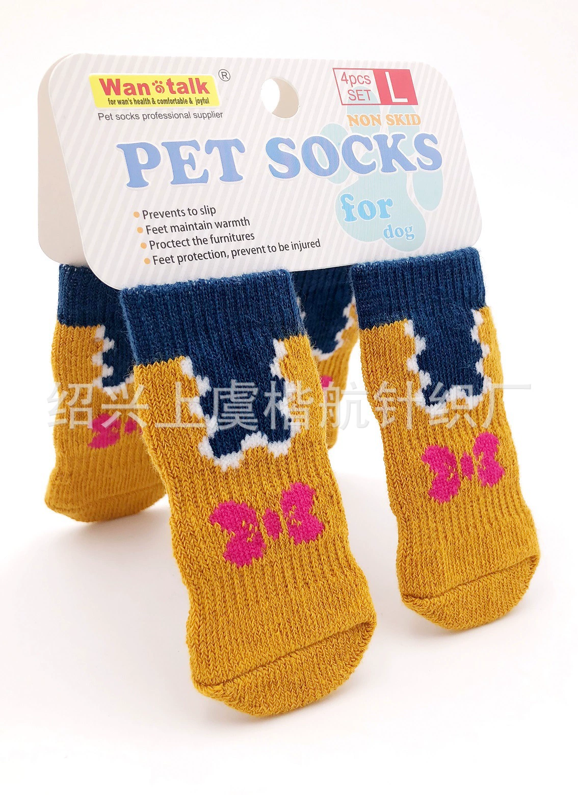 Носки для домашних животных новое поколение трехслойные резиновые носки для домашних животных