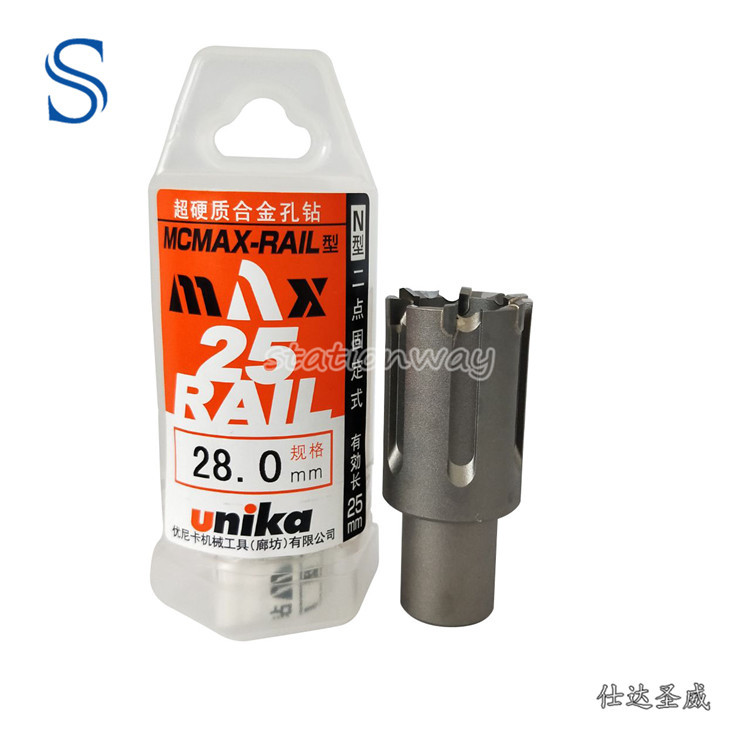 UNIKA优尼卡硬质合金钢轨空芯钻头铁轨钻头28mm*25L轨钻 1支