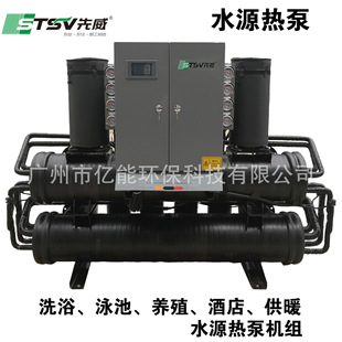 ���{�O��׃�l��ů�ݗUʽ���͜���ˮԴ���ˮ��ÙC�M ��Դ���