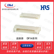 HRSV| DF14ϵ MDF14A-6P-2.5DS(05) ^ 6pin g1.25mm