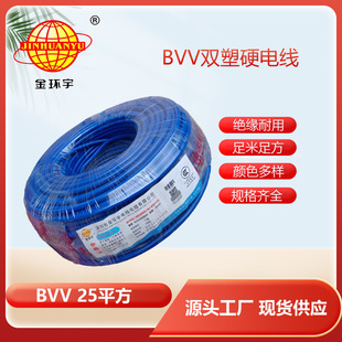 ��h��늾���|BVV���~о����늾��|25 ƽ���~���p�ܿɼ���