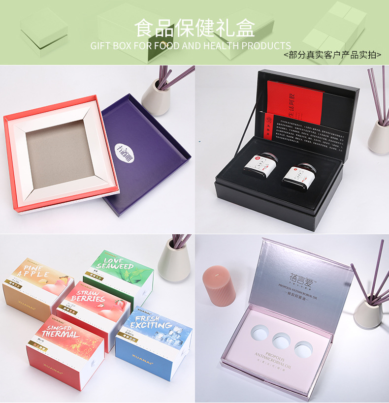 博和共性-礼盒_10.jpg