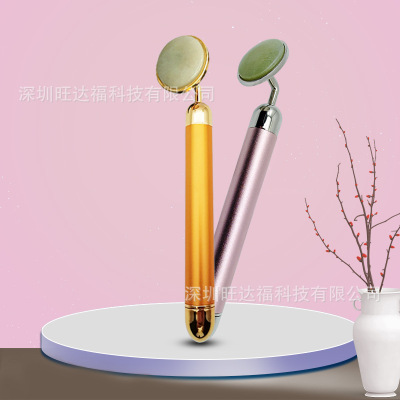 Explosive money 24K jade gold cosmetic instrument shock Shaping Massage instrument Into instrument Beauty Bar