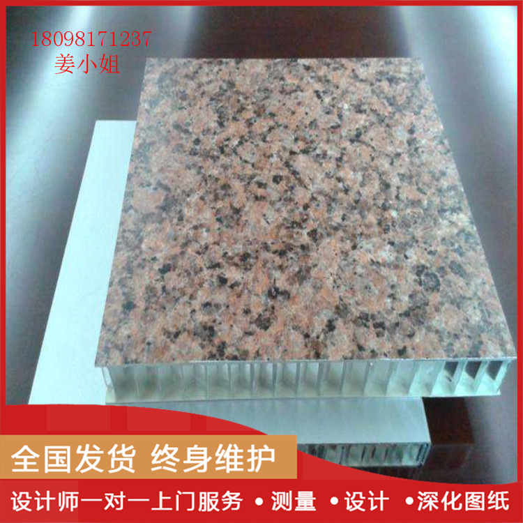 佛山晟铝厂家供应订做非标仿真木纹铝蜂窝单板广东环保装饰建材