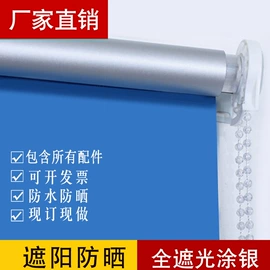 卷帘;百叶窗帘;成品窗帘