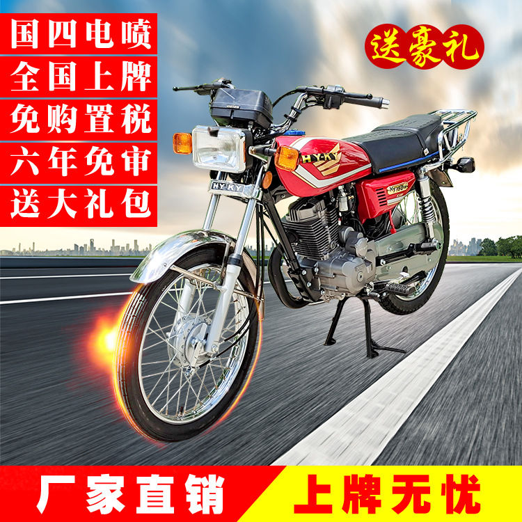 Factory Outlet Retro Fuel EFI motorcycle Grand joy of Mount Everest CG King 150 motorcycle