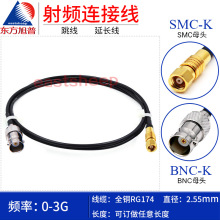 ���l�D���B�Ӿ�RG174�� BNC/SMC-KK SMC/Q9-KK BNCĸ�^�DSMCĸ�^