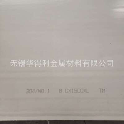 Shelf 304 Stainless steel plate Hot-rolling Stainless steel plate Plate Guarantee quality Price