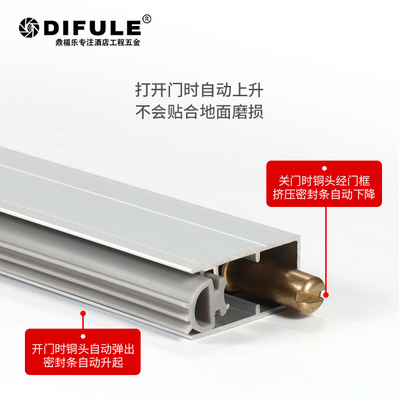 Hotel hotel room door sound insulation strip door bottom dust bar sealing strip aluminum alloy dust strip can be customized length Hotel hotel room door sound insulation strip door bottom dust bar sealing strip aluminum alloy dust strip can be customized length