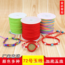 72̖��0.8����diy�ֹ��������ľ����������K����_朼t�K��