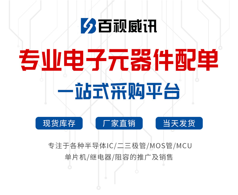 原装FDD86102LZ FDD86113LZ FDD8647L-阿里巴巴