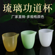 琉璃玉玉石摆件玉杯摆饰琉璃杯子功道杯绿色黄色白色杯子多色可选