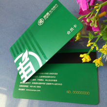 厂家印刷pvc透明卡复旦m1芯片卡 精美透明VIP卡 细磨砂透明名片