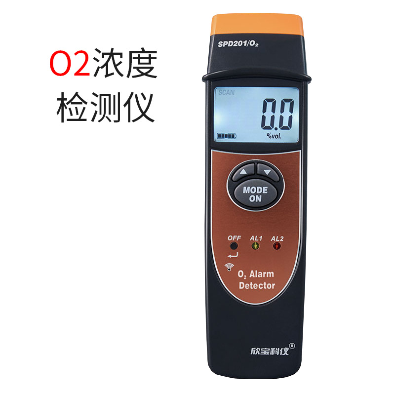 SPD202EX煤气有毒气体天然气一氧化碳氧气氨气泄漏报警检测仪