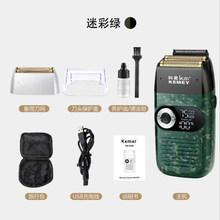Kemei KM-2026 batería de litio pantalla LCD dos en uno cortador de acero inoxidable cabeza de corte de pelo de afeitar blanqueamiento empujador