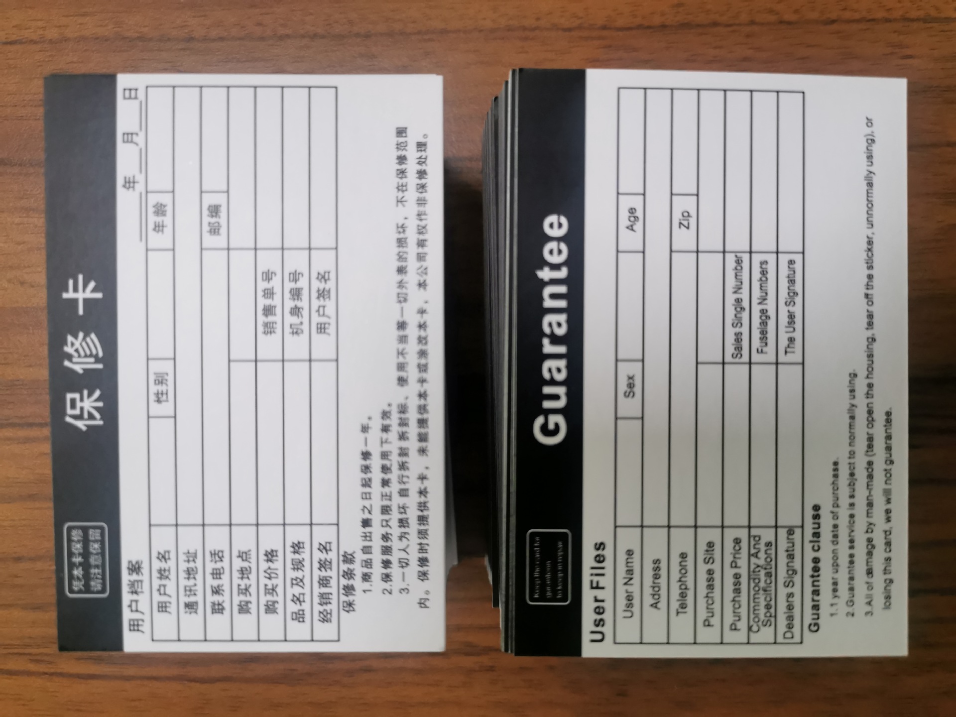 微信图片_20200323161522