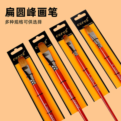 Corot Brush Pen suit nylon paint brush propylene Watercolor pen Water chalk high-grade nylon Hair brush
