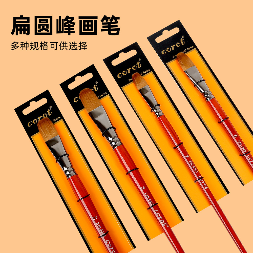 Corot Brush Pen suit nylon paint brush propylene Watercolor pen Water chalk high-grade nylon Hair brush
