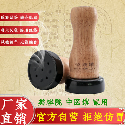 wholesale Supplying Stone Scraping moxibustion moxa cone moxa sticks moxibustion box massage Warm moxibustion massage instrument Yang