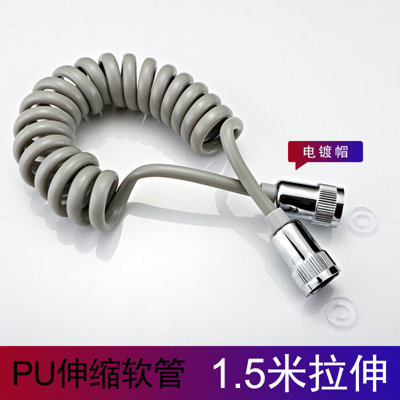 Spray gun leakproof telephone line spring tube PU retractable hose explosion-proof high flow woman washer bathroom shower tube