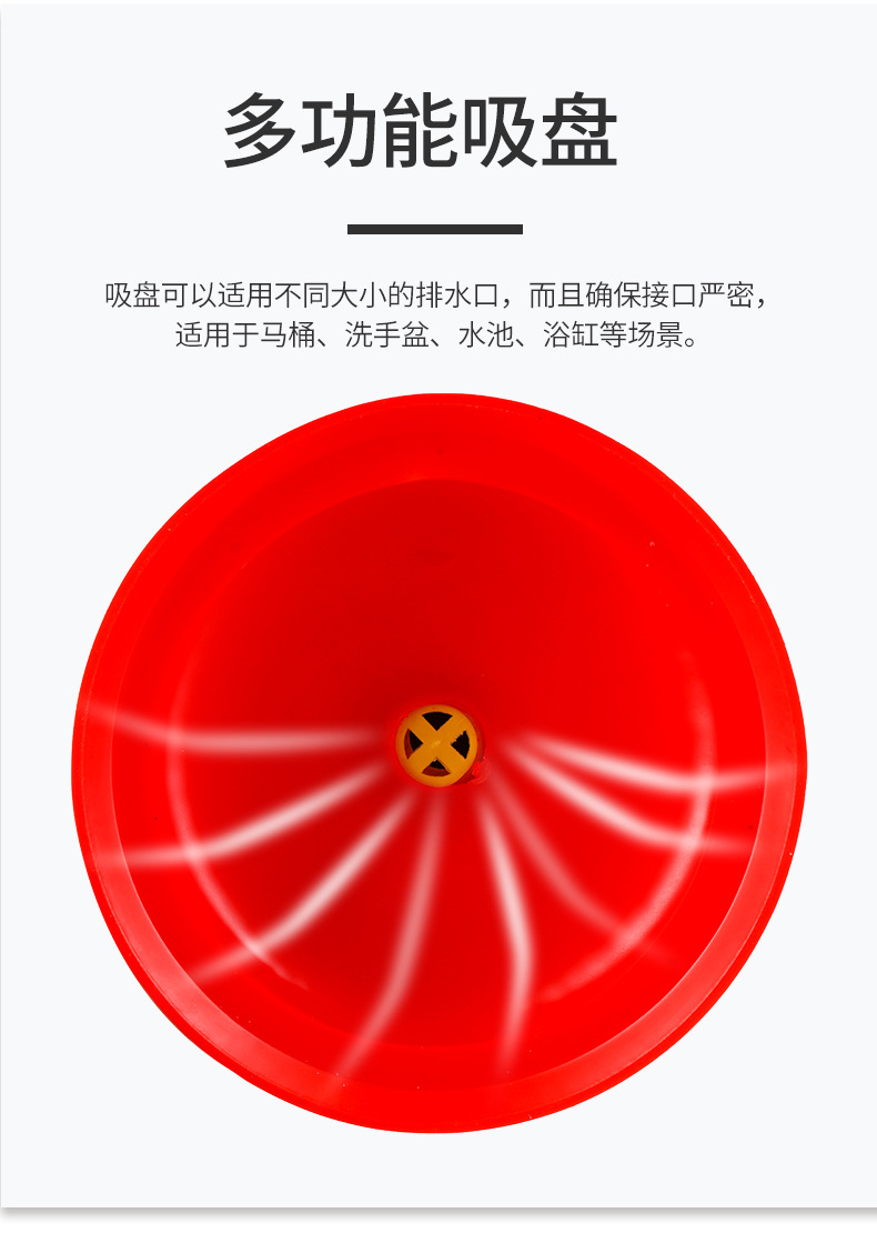 马桶吸详情页_07