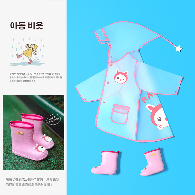 启物夏季可爱宝宝日本童雨鞋幼儿女童雨靴儿童雨鞋男小童EVA雨鞋|ru