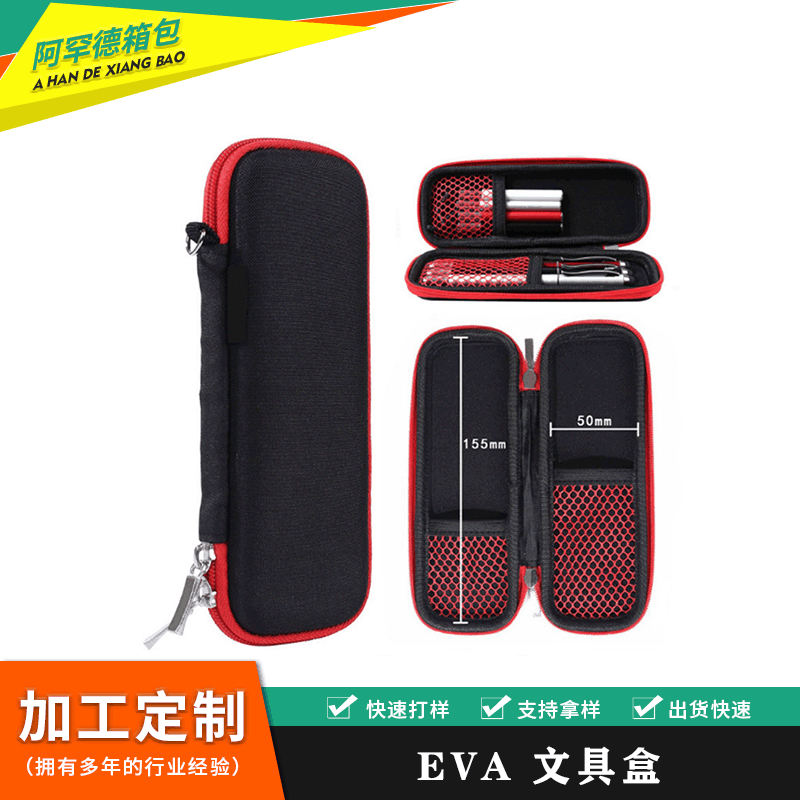 简约创意eva铅笔盒收纳包 批发笔袋拉链式文具盒