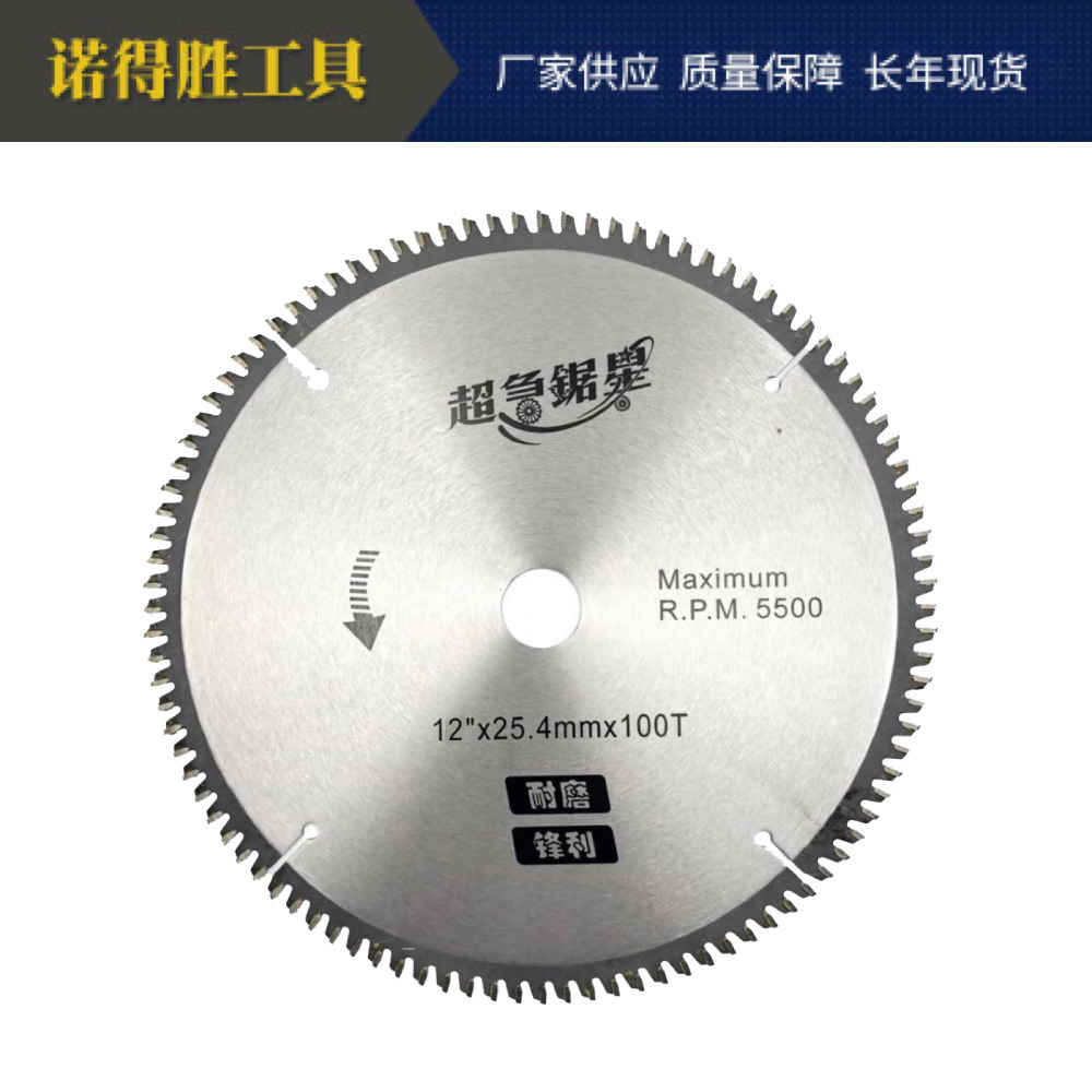 12寸100齿铝合金铝用切割片切铝片锯片刀片角磨机机用锋利耐用