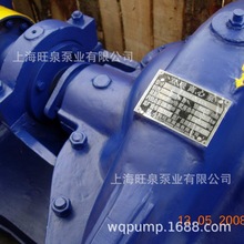 上海旺泉250S-65A单级双吸离心泵、中开式双吸泵、大流量中开泵