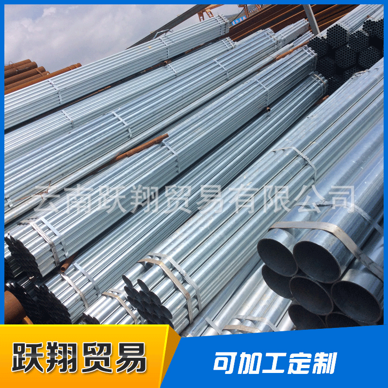 专业生产加工  热镀锌管 消防管道内外壁镀锌管 热镀锌无缝钢管