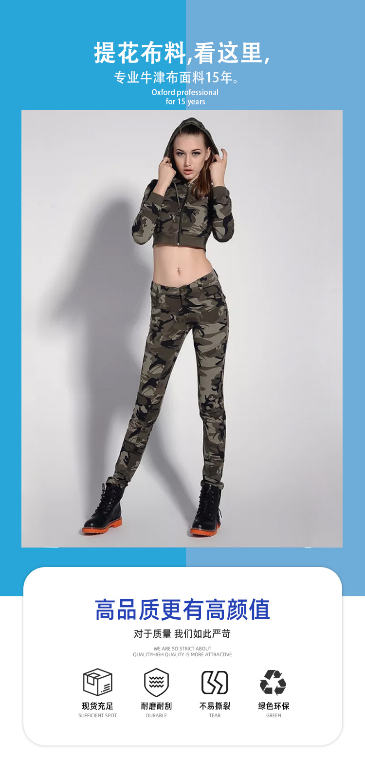 合诚兴300D高弹PVC平纹300D*300D高弹平纹PVC300D高弹PU3X3高弹PU箱包,其他化纤面料