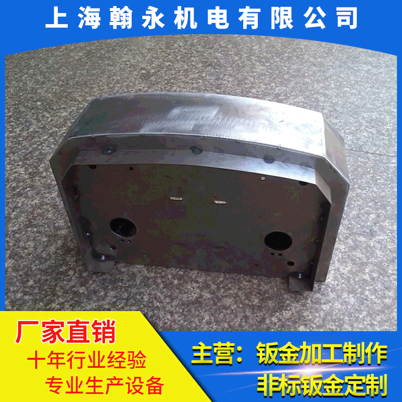 钣金加工 上海松江地区 焊接数控折弯可按样品图纸定制钣金加工
