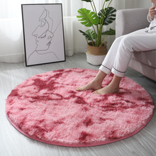 现代简约ins网红长毛地毯可水洗圆形扎染地垫北欧客厅卧室床边毯