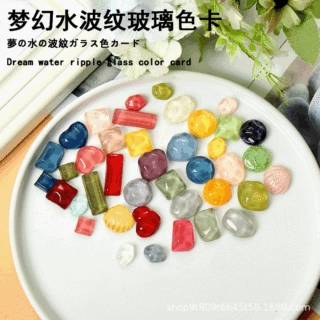 日系美甲豆豆diy玻璃色卡梦幻水波纹高透明玻璃材质美甲展示卡